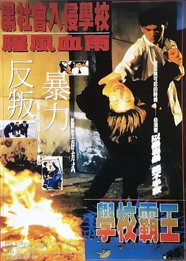 爱爱五月天