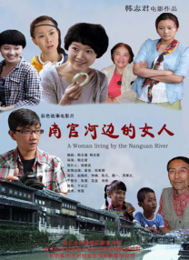 爱爱五月天